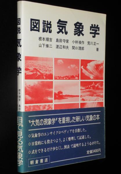 コンビニ版】読者投稿 あなたが体験した怖い話 霊能者スペシャル