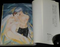 アンダー　全2巻　PFコミックス