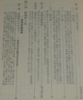 原稿料の研究　ジャーナリスト双書6　作家・ジャーナリストの経済学