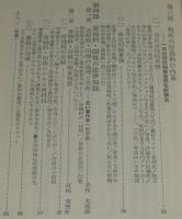 原稿料の研究　ジャーナリスト双書6　作家・ジャーナリストの経済学