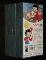 【VHSビデオ】ベティ・ブープ 1～3　3巻セット　日本語吹替版