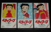 【VHSビデオ】ベティ・ブープ 1～3　3巻セット　日本語吹替版