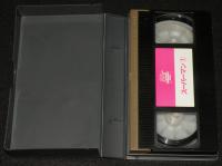 【VHSビデオ】スーパーマン 1～3　3巻セット　日本語吹替版