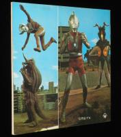 戦え！ウルトラマン　昭和40年代頃/ウルトラセブン/ウルトラマンタロウ