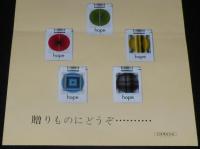 【たばこポスター】ファイブカラーホープ 12月1日発売　昭和44年/日本専売公社/東京地方局