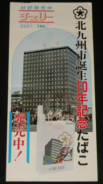捜し屋はげ鷹登場!! 全3巻 小学館文庫 2冊初版(さいとう・たかを