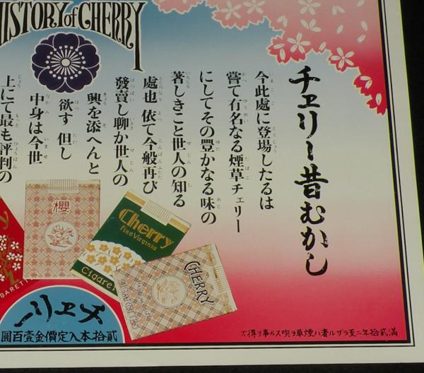 X様感謝お嫁入‼️満洲國消印煙票‼️昭和13年頃『煙草パッケージ』コレクション17点 Yahoo!オークション - 「煙草パッケージ」の落札相場・落札価格