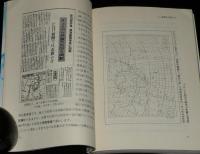 高層の天気　700ミリバール天気図の見方・書き方