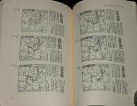 高層の天気　700ミリバール天気図の見方・書き方
