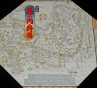 【弁当包み紙】特製幕の内弁当　昭和57年/大日本早引細見絵図/福島駅/伊東弁当部