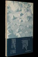 UP アース・サイエンス5　海底に探る地球の歴史