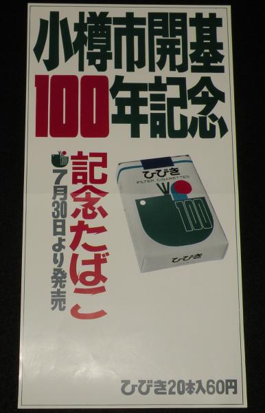 演習中心 スグ解ける物理IB・IIの計算法(武田祐治) / じゃんくま