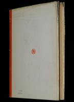 現代神学双書　ローマ書新解　バルト　初版