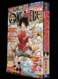 尾田栄一郎　ONE PIECE 総集編 THE 14TH LOG ワンピース　ポスター/カバー付