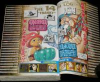 尾田栄一郎　ONE PIECE 総集編 THE 14TH LOG ワンピース　ポスター/カバー付