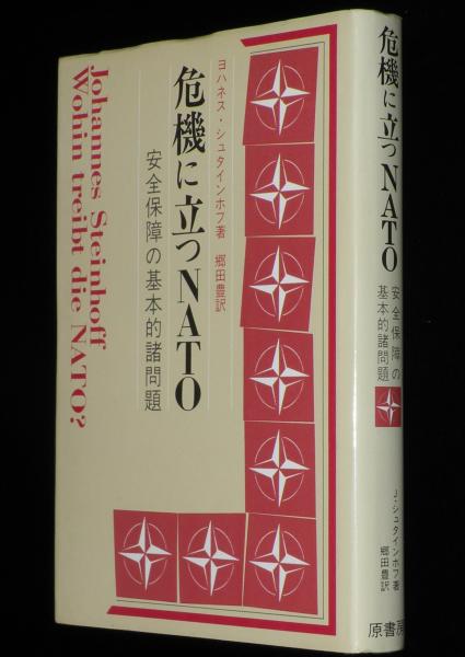 SFアドベンチャー 1984年9月号 特集：銀河英雄伝説と田中芳樹の