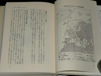 危機に立つNATO　安全保障の基本的諸問題