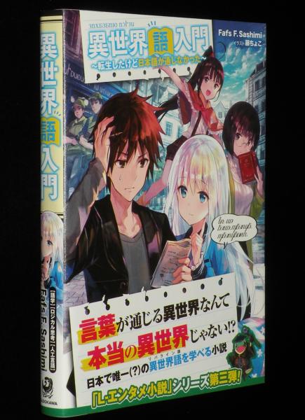 日本の中世 10 | 村井 章介 |本 | 通販 | Amazon