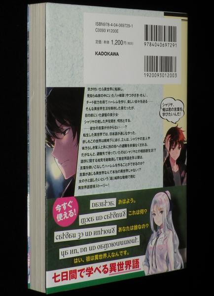 Amazon.co.jp: ☆雑貨☆7☆まんが本☆古本☆別冊少年キング