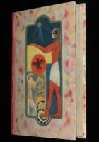日本児童文庫9　世界神話伝説集　口絵挿画：初山滋