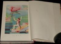 日本児童文庫9　世界神話伝説集　口絵挿画：初山滋