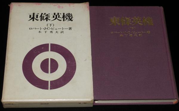 歌は我が命 第2集(中古品) ぎこちない