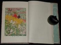 日本児童文庫42　花と果実／昆虫の生活　口絵・挿画：岡落葉／挿画：水島南平