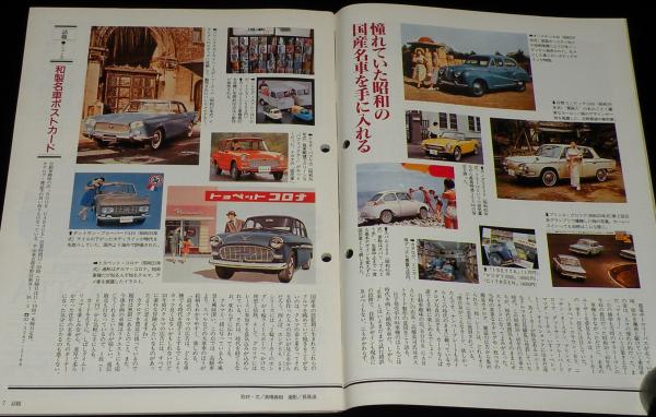 サライ 1993年6/17号 小林一茶になりたい/名門老舗喫茶店/和製 サライ 1993年6/17号 小林一茶になりたい/名門老舗喫茶店/和製