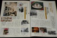 サライ 1993年6/17号　小林一茶になりたい/名門老舗喫茶店/和製名車ポストカード