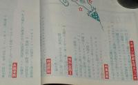 文藝春秋 漫画読本　昭和44年12月号　三笠れい子/石森章太郎/園山俊二/阪本牙城