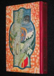 日本児童文庫44　珍しい動植物　裸本　口絵：深澤省三/挿画：近藤湖畔/山田壽雄