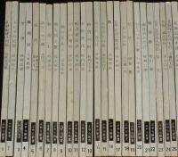 【豆本】元版　ぷやら新書　全50巻　昭和36年～48年/北海道を掘りさげた珠玉の袖珍本