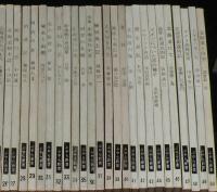 【豆本】元版　ぷやら新書　全50巻　昭和36年～48年/北海道を掘りさげた珠玉の袖珍本