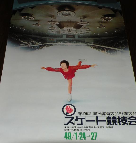 国際文化画報 1960年2月号 水谷八重子/女中さんの学校/自衛隊