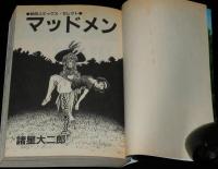 マッドメン　ACセレクト