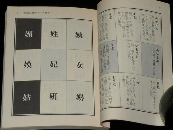 Amazon.co.jp: 人生雑感 (1952年) (角川文庫〈第528