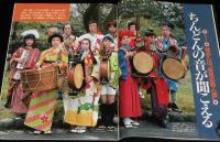 サライ 1993年6/3号　ちんどんの音が聞こえる/ちんどん屋/永久保証商品/長寿定番缶詰