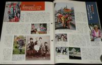 サライ 1993年6/3号　ちんどんの音が聞こえる/ちんどん屋/永久保証商品/長寿定番缶詰