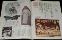 サライ 1993年6/3号　ちんどんの音が聞こえる/ちんどん屋/永久保証商品/長寿定番缶詰