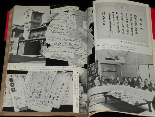 【中古】 イメージがあなたを変える/啓明書房/安藤一男 中古】 イメージがあなたを変える/啓明書房/安藤一男