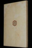 北方叢書1　北方文化の主潮