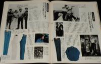 サライ 1992年7/16号　特集：冷たい麺/限定商品を探す/手技の達人/明珍火箸風鈴