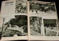 サングラフ 1959年8月号　恐怖の祭日 札幌/ミレーヌ・ドモンジョ/万里昌代 海女姿