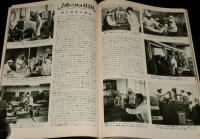 サングラフ 1959年8月号　恐怖の祭日 札幌/ミレーヌ・ドモンジョ/万里昌代 海女姿