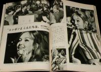 サングラフ 1959年8月号　恐怖の祭日 札幌/ミレーヌ・ドモンジョ/万里昌代 海女姿