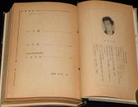 【雑誌付録】中盤講座（置碁篇）囲碁クラブ付録 6冊合本