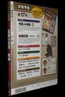 落語百選 DVDコレクション（16）長屋の花見 瀧川鯉昇/死神 柳家権太楼/未開封品