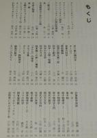 物理ブックガイド100