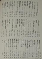 物理ブックガイド100