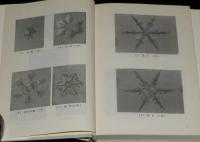 サイエンス叢書　六花の美　雪の結晶成長とその形
